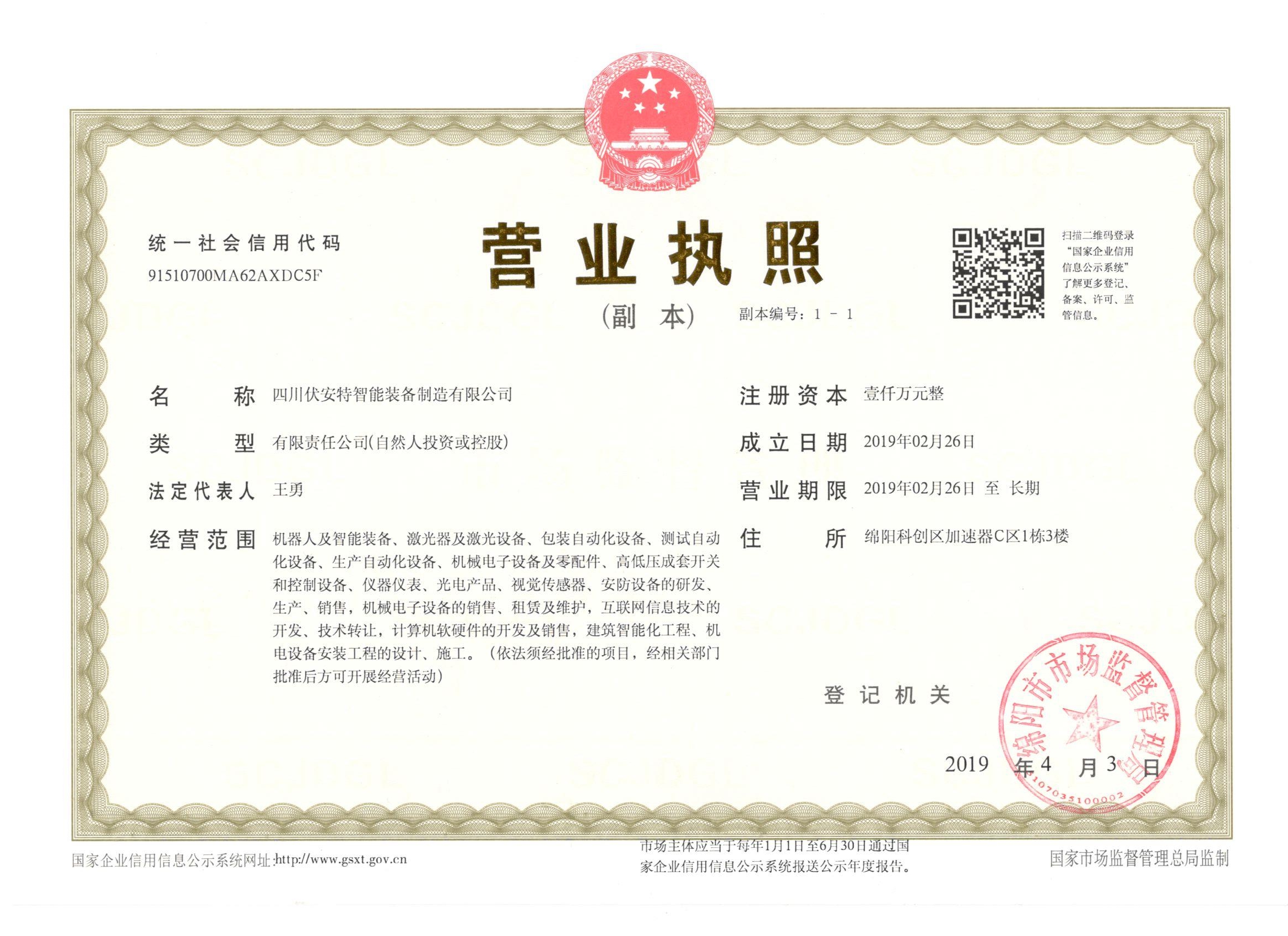 榮譽(yù)證書一