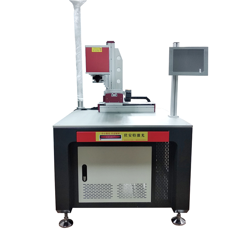 振鏡式激光焊接機(jī)